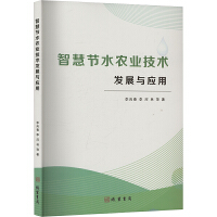 ǻ۹(ji)ˮr(nng)I(y)g(sh)l(f)չc(yng)